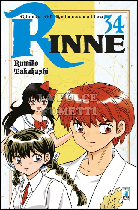 EXPRESS #   221 - RINNE 34